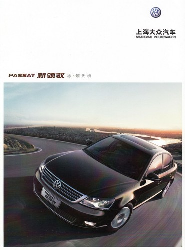 Volkswagen passat limousine - passat,